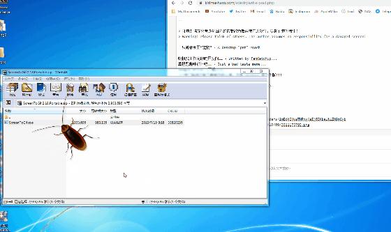 Virtual Cockroach（桌面蟑螂宠物）
