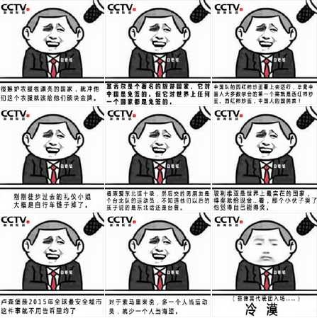 白岩松段子手表情包下载