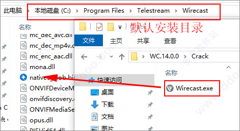 Wirecast pro 14(附破解补丁)