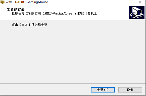 达尔优LM109鼠标宏