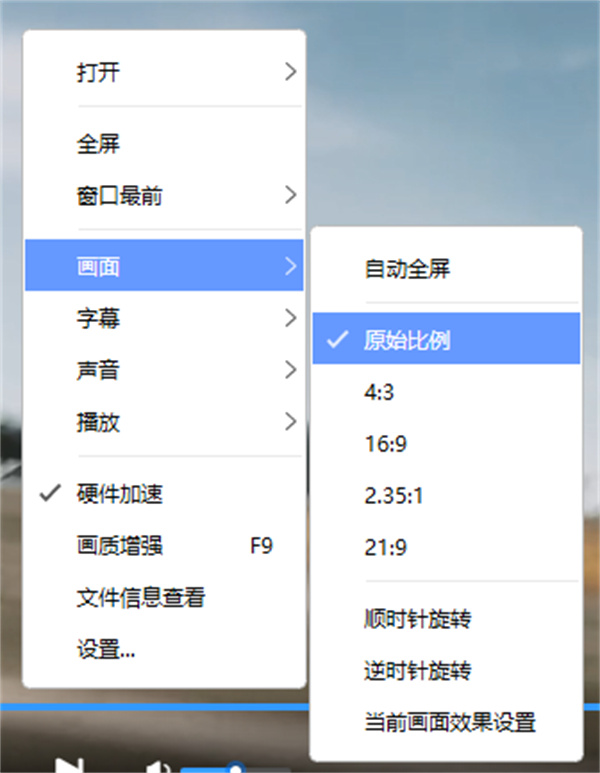 迅雷看看播放器