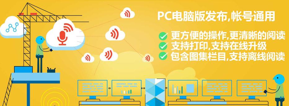 图创建筑标准规范