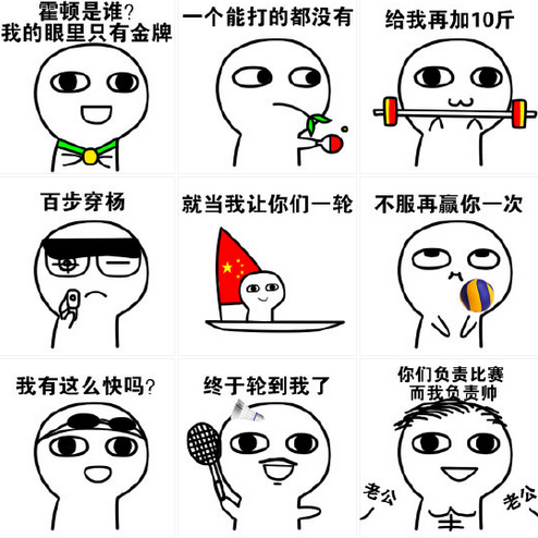 我们只用实力说话表情包