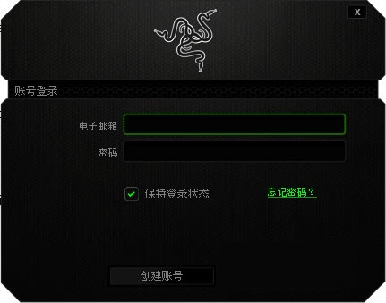 雷蛇太攀皇蛇3500鼠标驱动