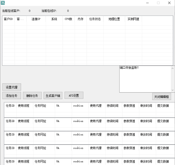 小米CC机器人端+机器人源码
