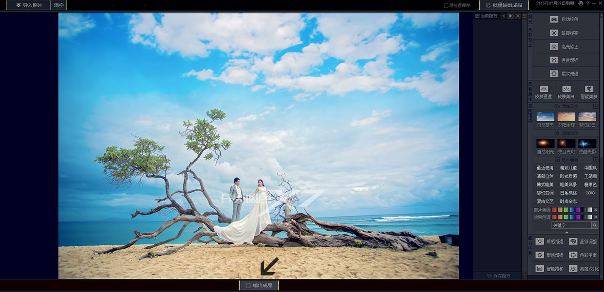 开贝调色pro破解版