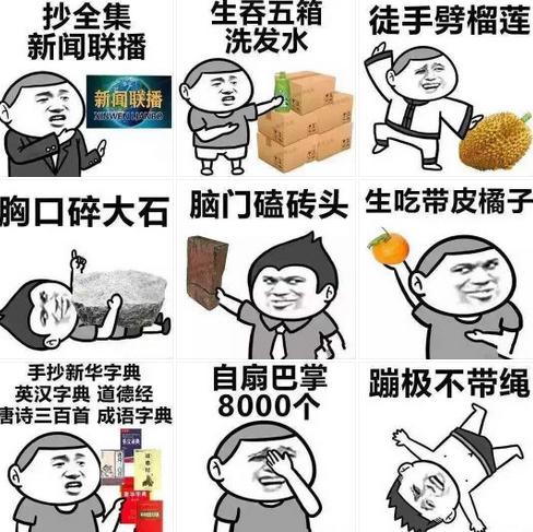 七夕单身表情包