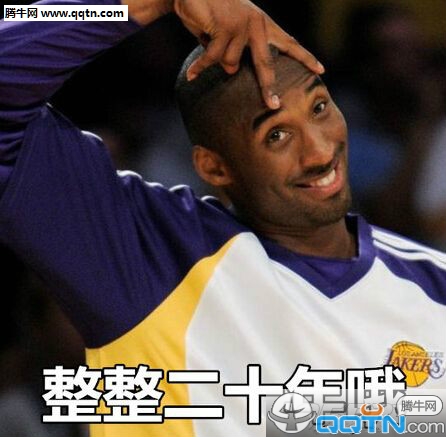 科比篮球生涯qq表情包