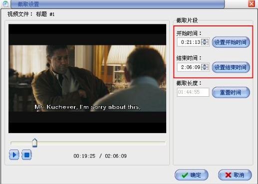 易杰dvd转flv转换器