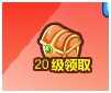 欢乐海岛更新大优化 船只面板大变身