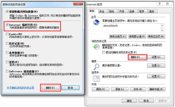 彻底解决我的王国无法登录的问题