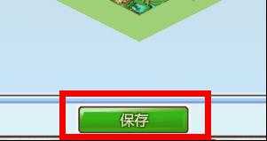 快乐城市全景截图上线 全景截图教程介绍