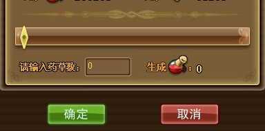魔幻王国交易小窍门 血滴不足怎么办