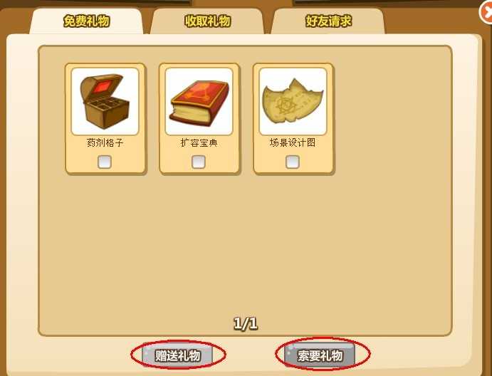 怪物星球新版本挖矿功能正式上线了