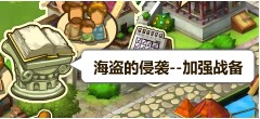 我的王国任务分类介绍