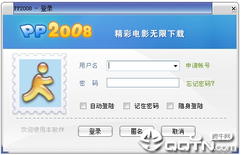 pp点点通2019 pp点点通2019