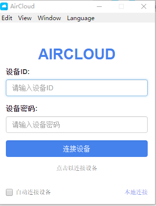 AirCloud设备同步软件