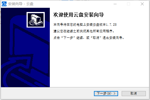 农大云盘