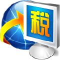 山西国地税网上服务平台客户端