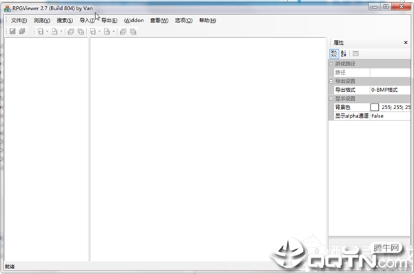 RpgViewer游戏资源提取工具