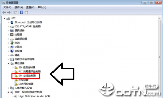 SM总线控制器驱动下载