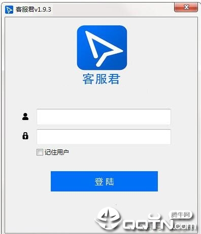 客服君