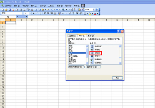 excel2007最新免费完整版(wps)