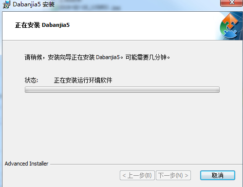 打扮家效果图设计系统