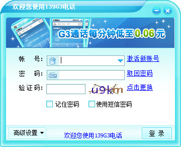 139mini最新版