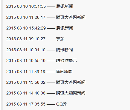 稻米鼠QQ弹窗自动关闭工具