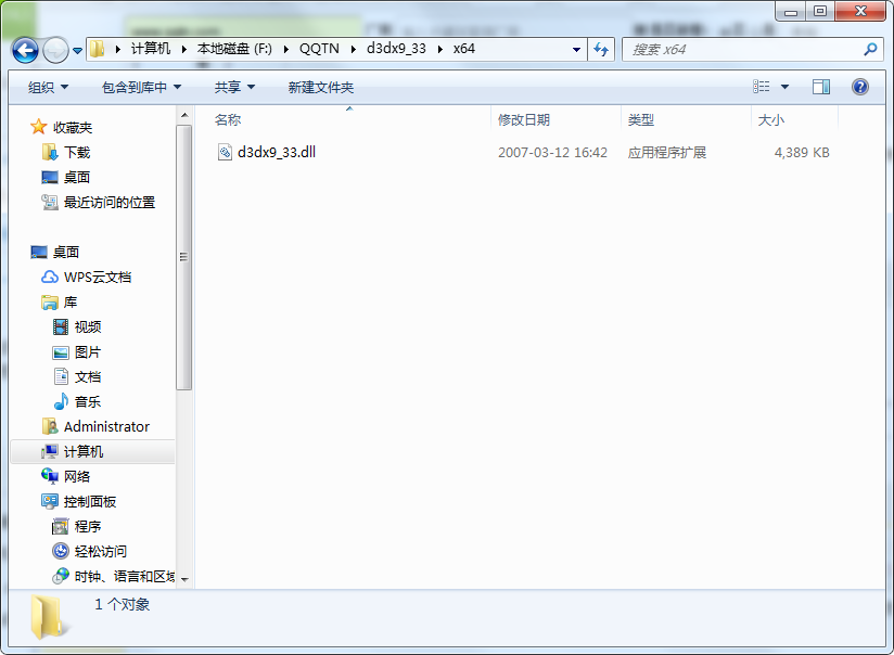 d3dx9_33.dll