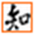 知网下载助手(js脚本)