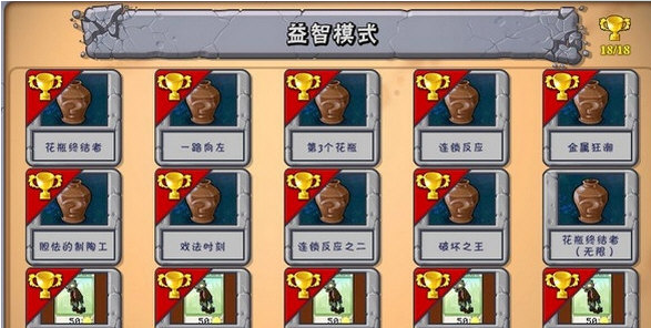 植物大战僵尸完美存档带花园