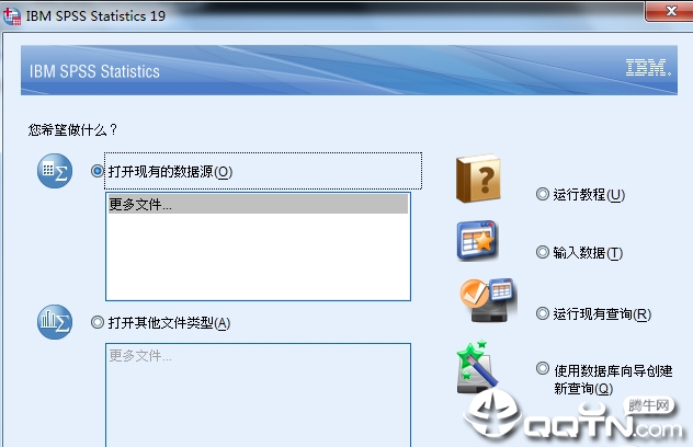 spss19免费下载(数据编辑器)