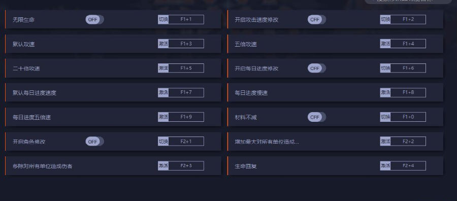 循环勇者Loop Hero十四项修改器 循环勇者Loop Hero十四项修改器