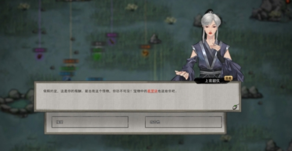 鬼谷八荒洪荒七红高成长存档