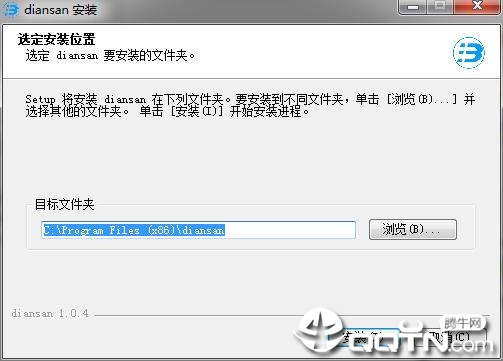 点三电商ERP管理系统 点三电商ERP管理系统
