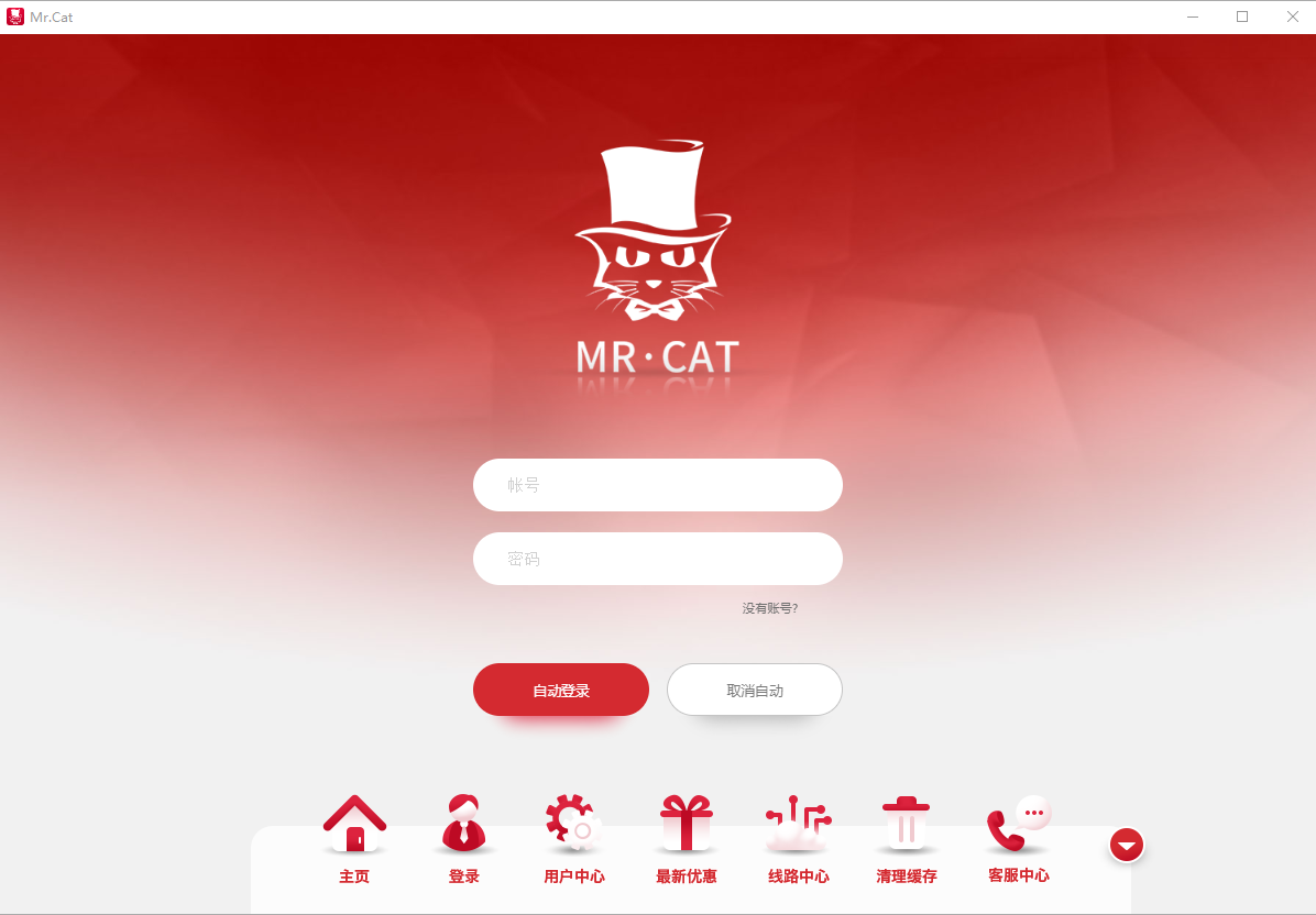 猫先生电竞平台(Mr cat) 猫先生电竞平台(Mr cat)