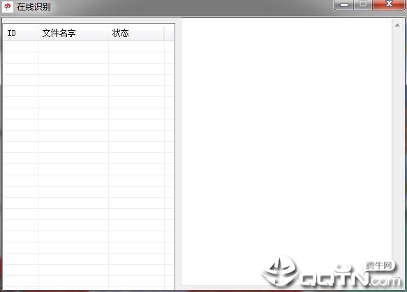 爱问资料辅助查看下载器 爱问资料辅助查看下载器