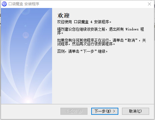 口袋魔盒云电脑无限金币版