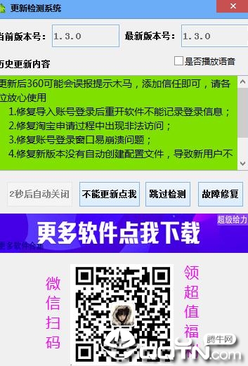 免费试用申请助手 免费试用申请助手