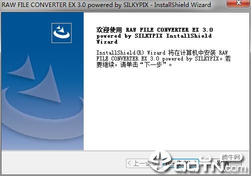 RAW FILE CONVERTER EX RAW FILE CONVERTER EX