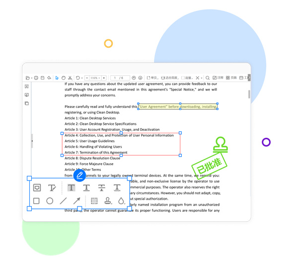 悦书pdf阅读器电脑版 悦书pdf阅读器电脑版