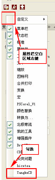 印前小精灵4.0体验版