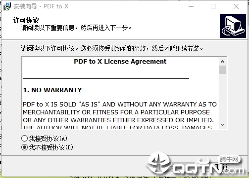 TriSun PDF to X
