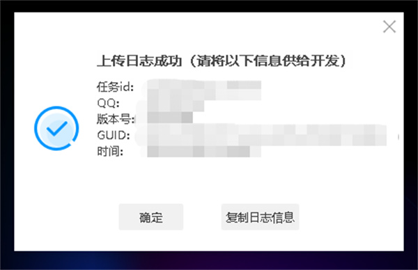 QQ影音2024版