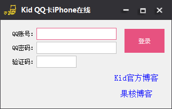 Kid QQ卡iPhone在线工具