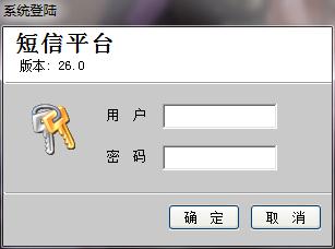 飞跃足浴管理软件 飞跃足浴管理软件