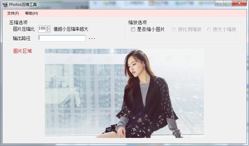 photos压缩工具