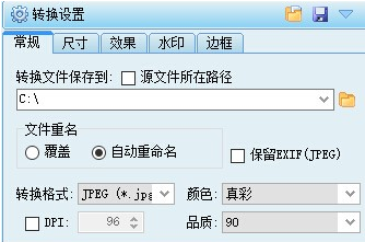 ZXT2007图片转换器下载